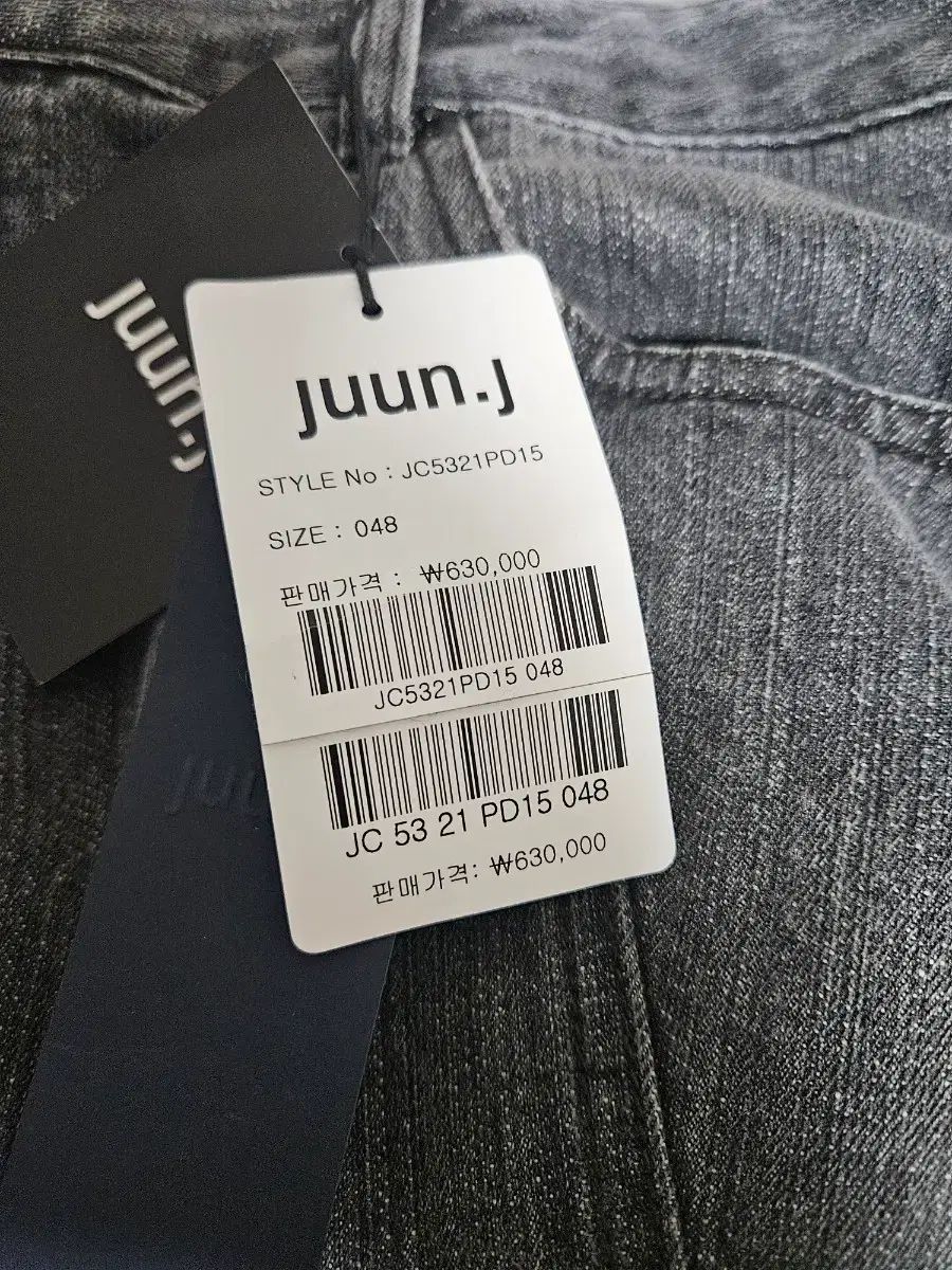 デニム フロントシーム