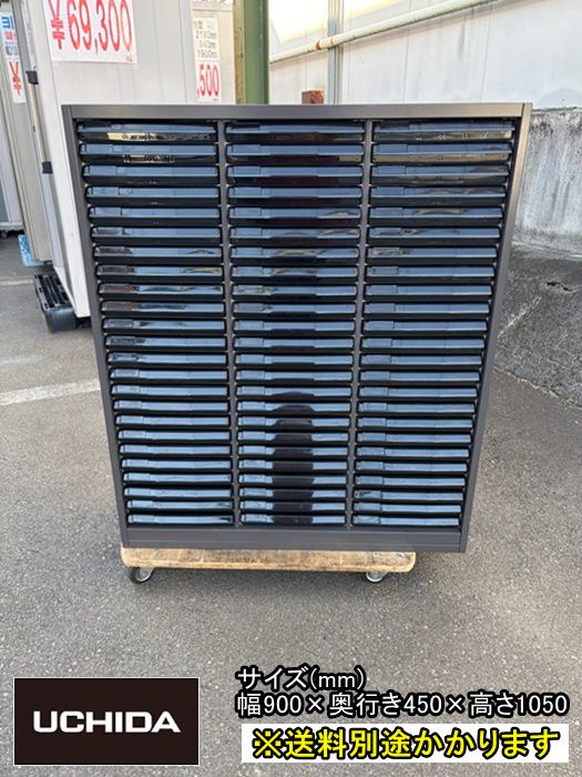 【中古】【一部地域送料無料】内田洋行　クリアトレーキャビネット　３列２４段　Ｂ４対応　スモークトレー　F-HE-163-1202A