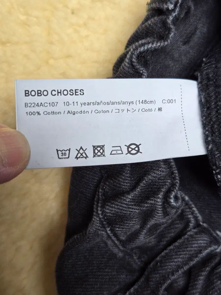  ボボショーズ 10 y 11 デニム その他 ボトムス スパッツ