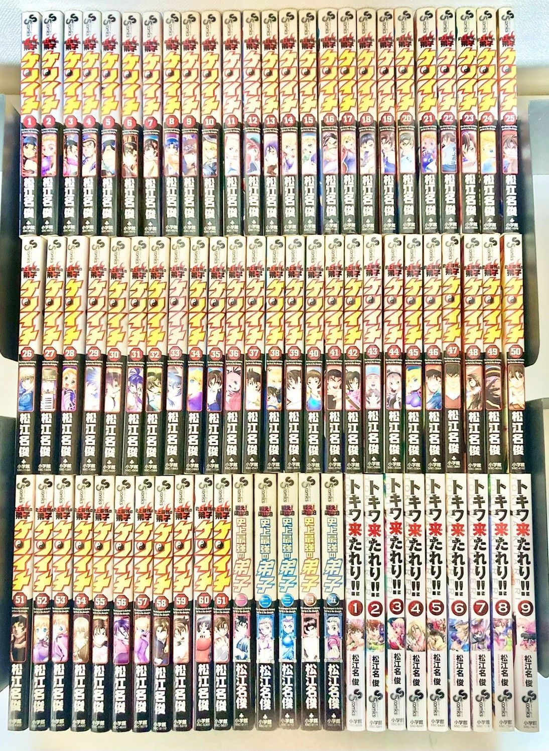 史上最強の弟子ケンイチ 全巻 関連本14冊