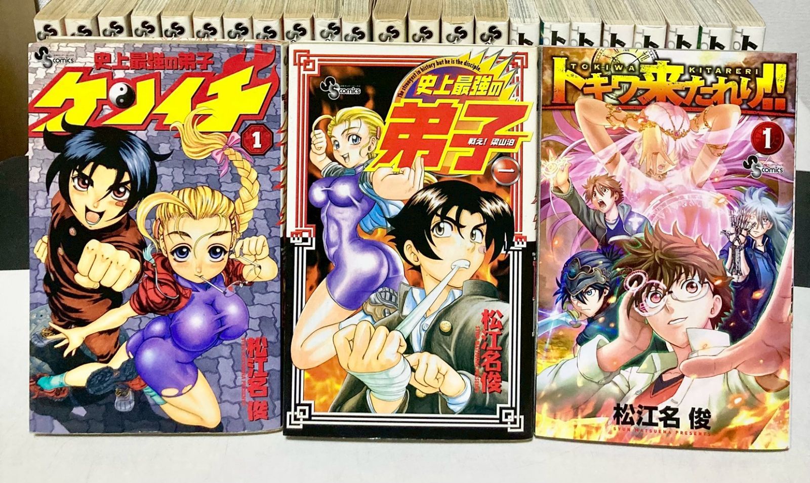 史上最強の弟子ケンイチ 全巻＋関連本14冊 - メルカリ