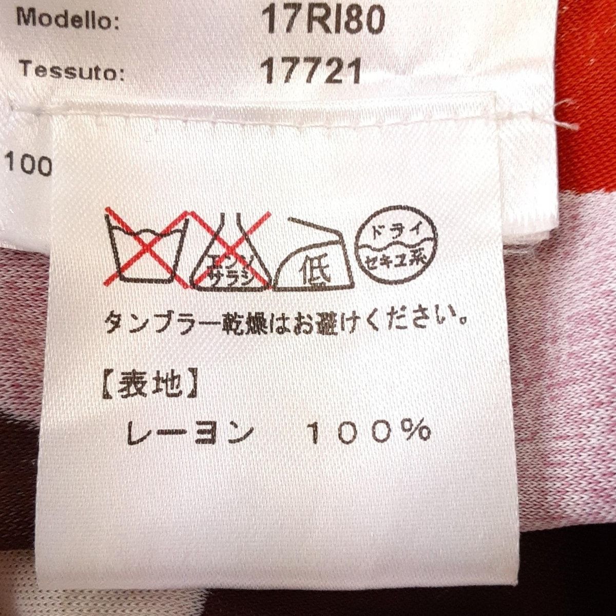 EMILIO PUCCI(PUCCI)(エミリオプッチ) ワンピース サイズI:38