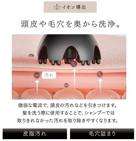 新品未開封 マイトレックス MYTREX HEAD SPA DEEP X(マイトレックス