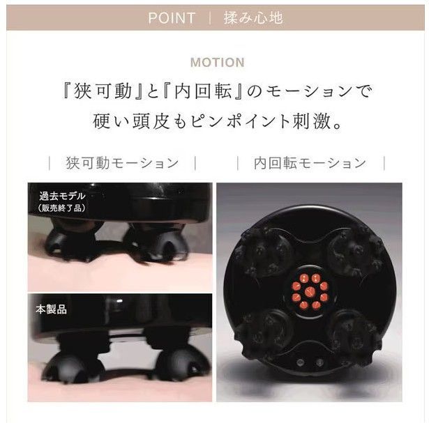 新品未開封 マイトレックス MYTREX HEAD SPA DEEP X(マイトレックス