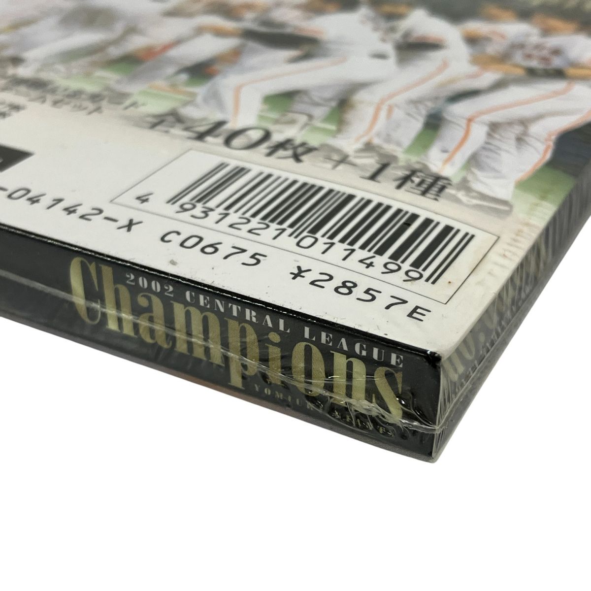 ベースボールマガジン社 2002年セ・リーグ優勝記念カード ◇読売