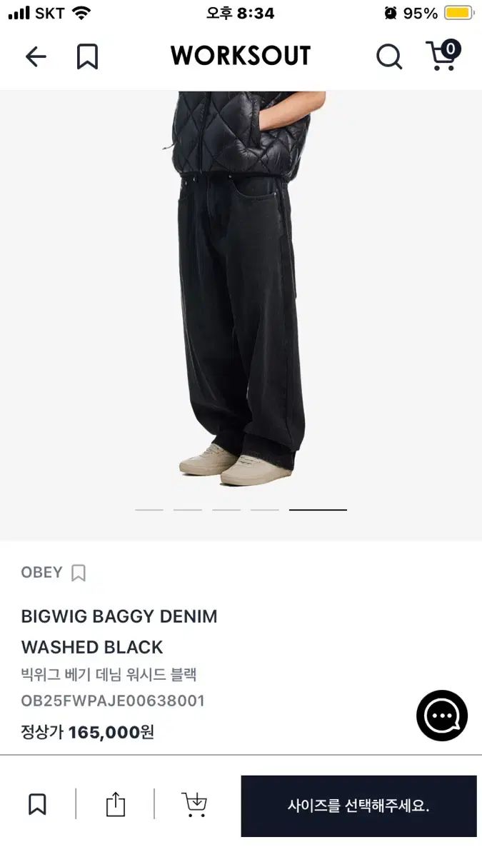 ウォッシュド ブラック