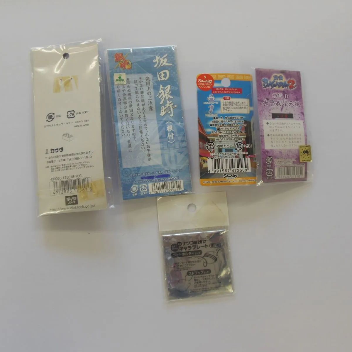 アニメグッズ10点セット詰め合わせ〈5500925〉 - メルカリ