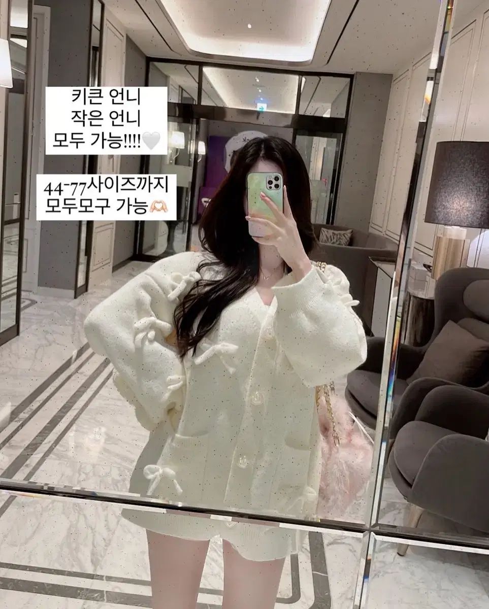 ミエル リー リボンニットカーディガン