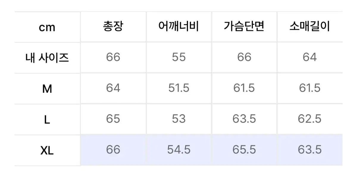 ブランディッド アルパカパーカ ブラウン XL