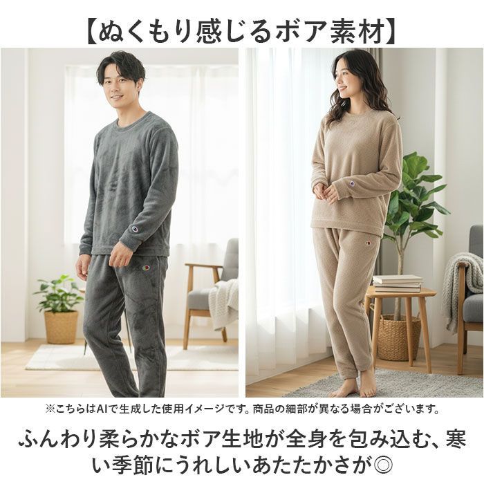 ☆ 80.ブラック ☆ Sサイズ ☆ FRUIT OF THE LOOM ボアルームウェア