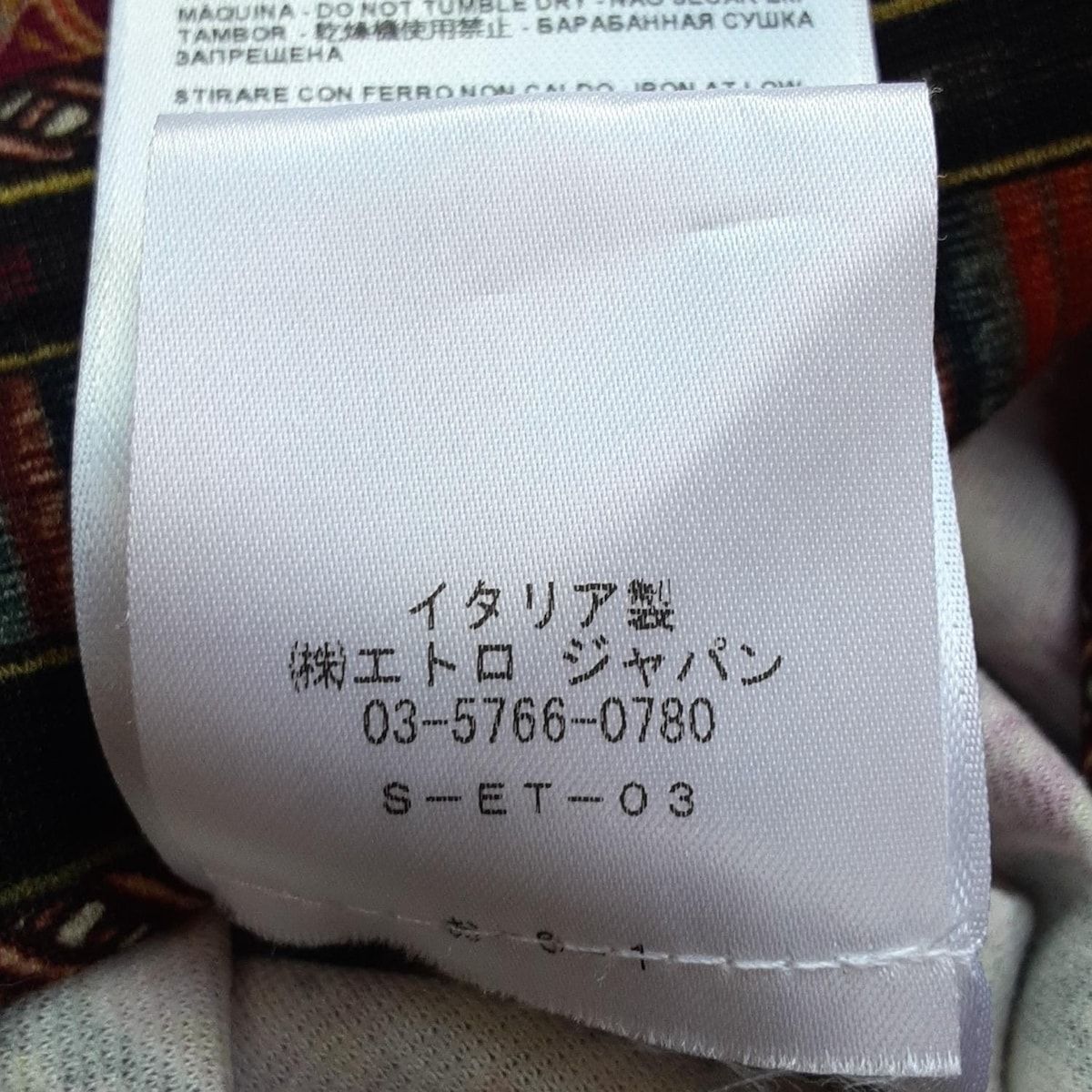 ETRO(エトロ) ワンピース サイズ38 S レディース新品同様 - 黒