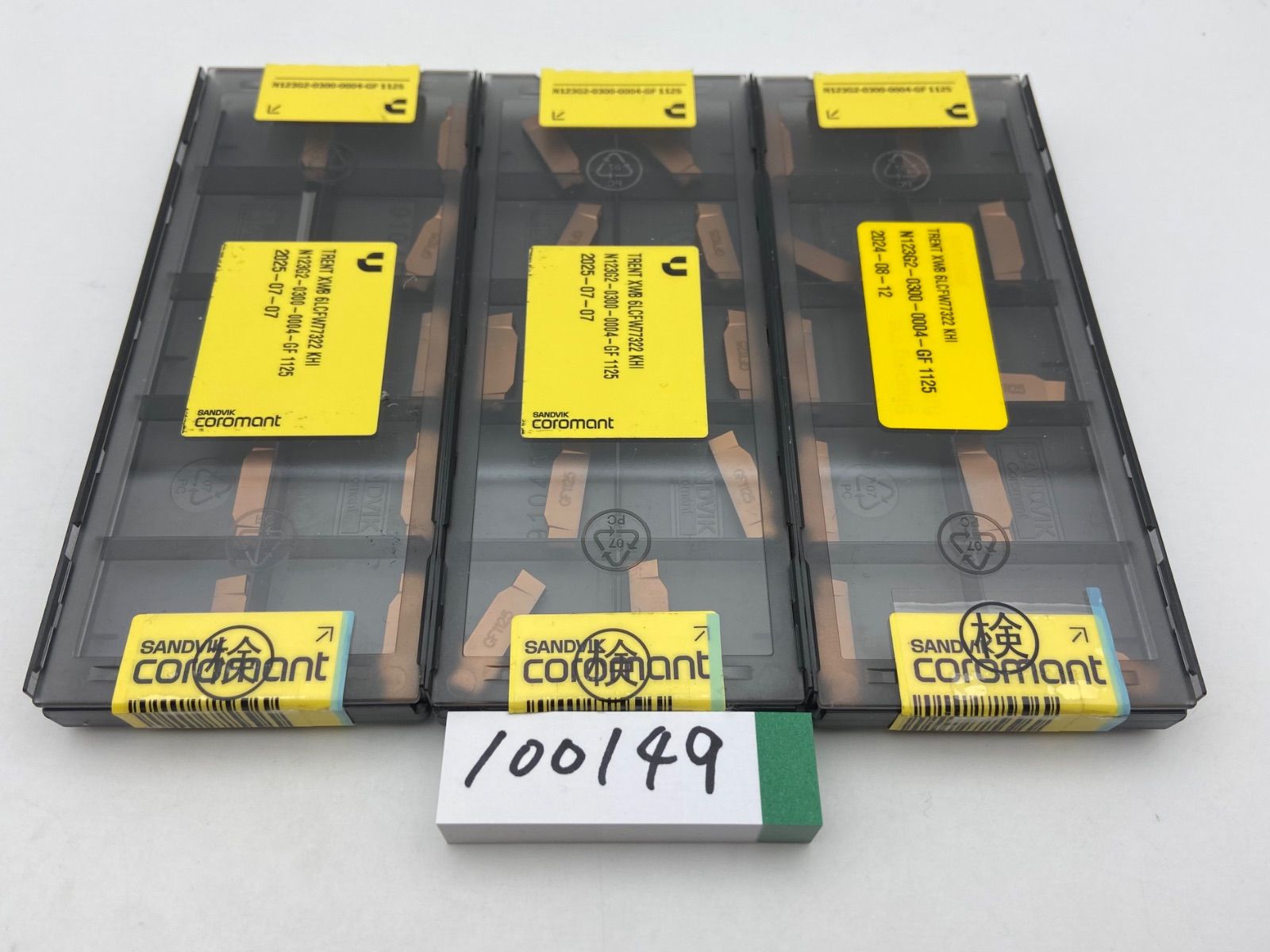 サンドビックSANDVIK N 123 G 2-0300-0004-GF 1125 3箱セット