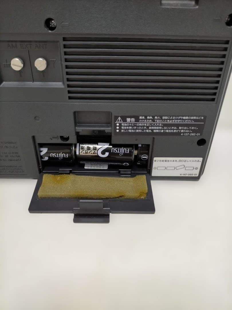 ワイドFM対応 88332