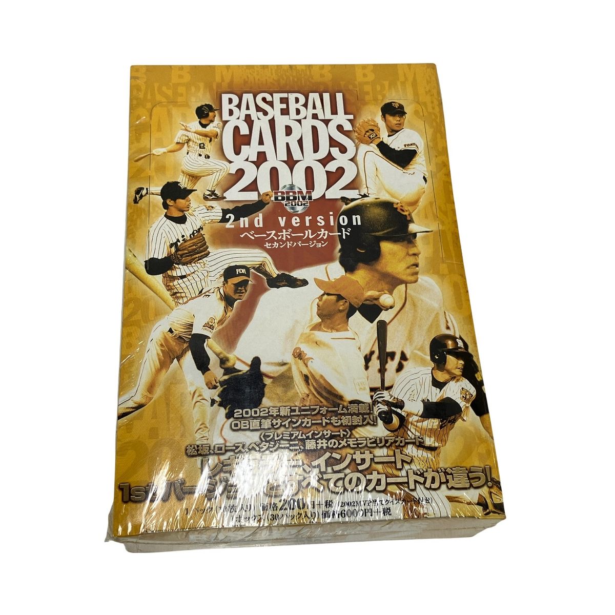 ベースボールマガジン社 BBM BASEBALL CARDS 2002 2nd version