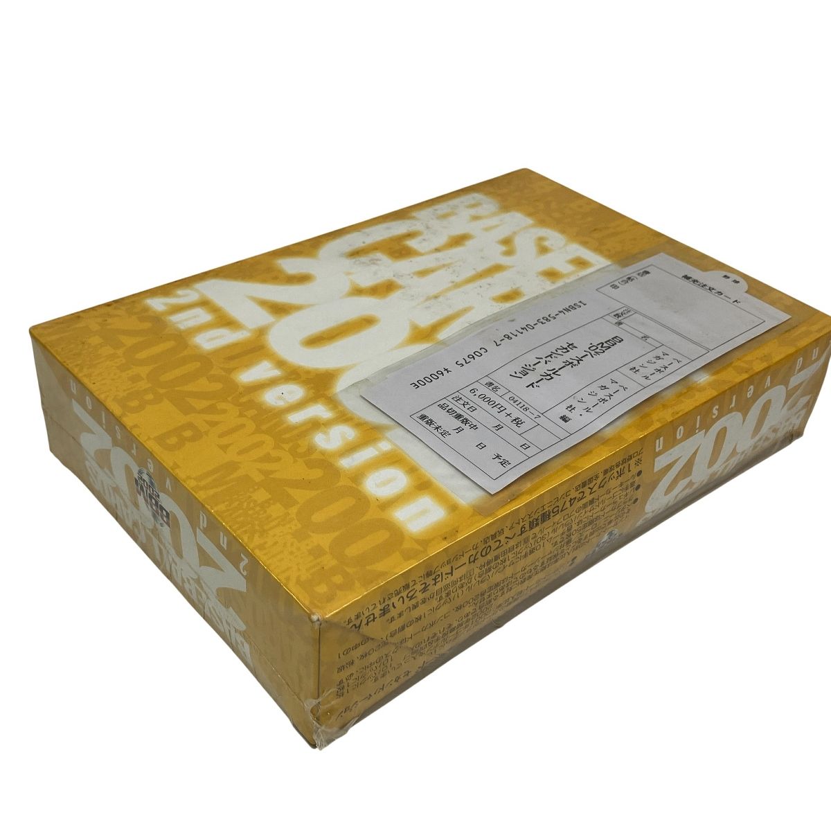 ベースボールマガジン社 BBM CARDS 2002 2 nd version セカンドバージョン