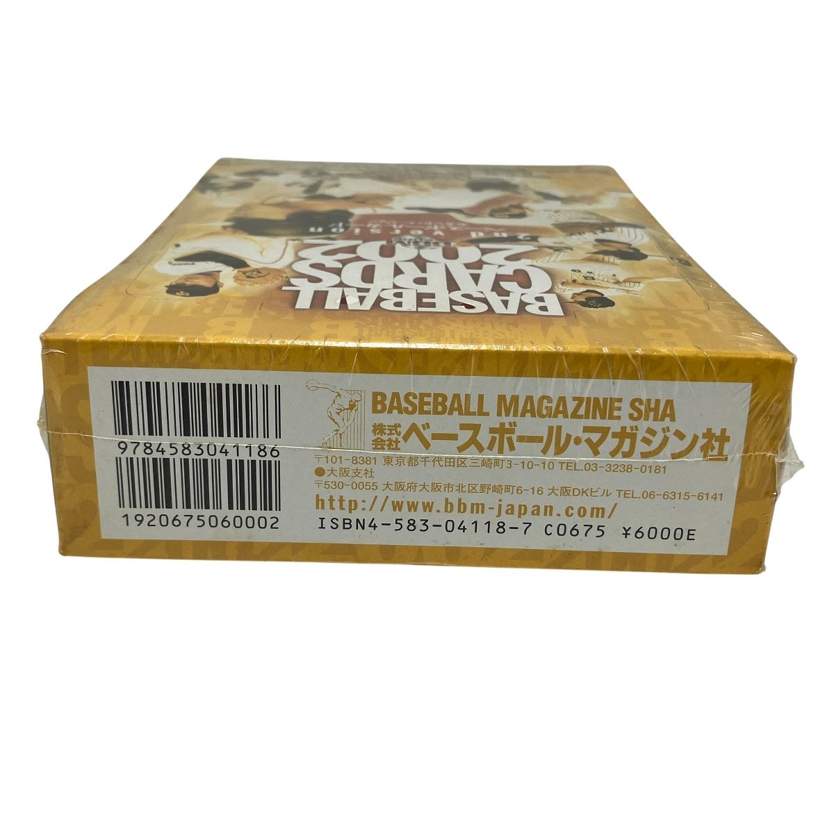 ベースボールマガジン社 BBM BASEBALL CARDS 2002 2nd version