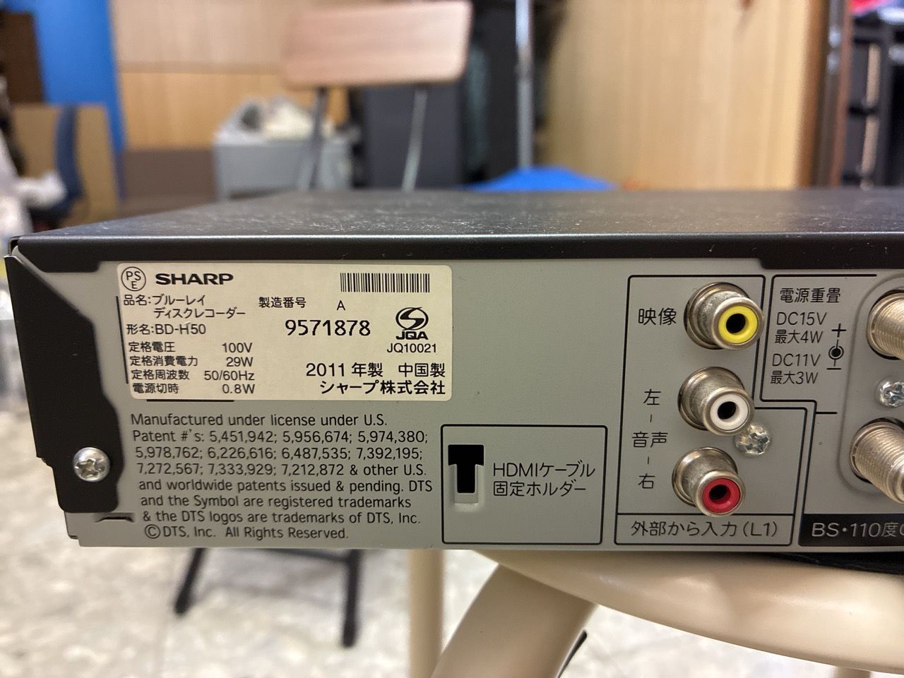 SHARP AQUOS ブルーレイディスクレコーダー BD-H50 - メルカリ