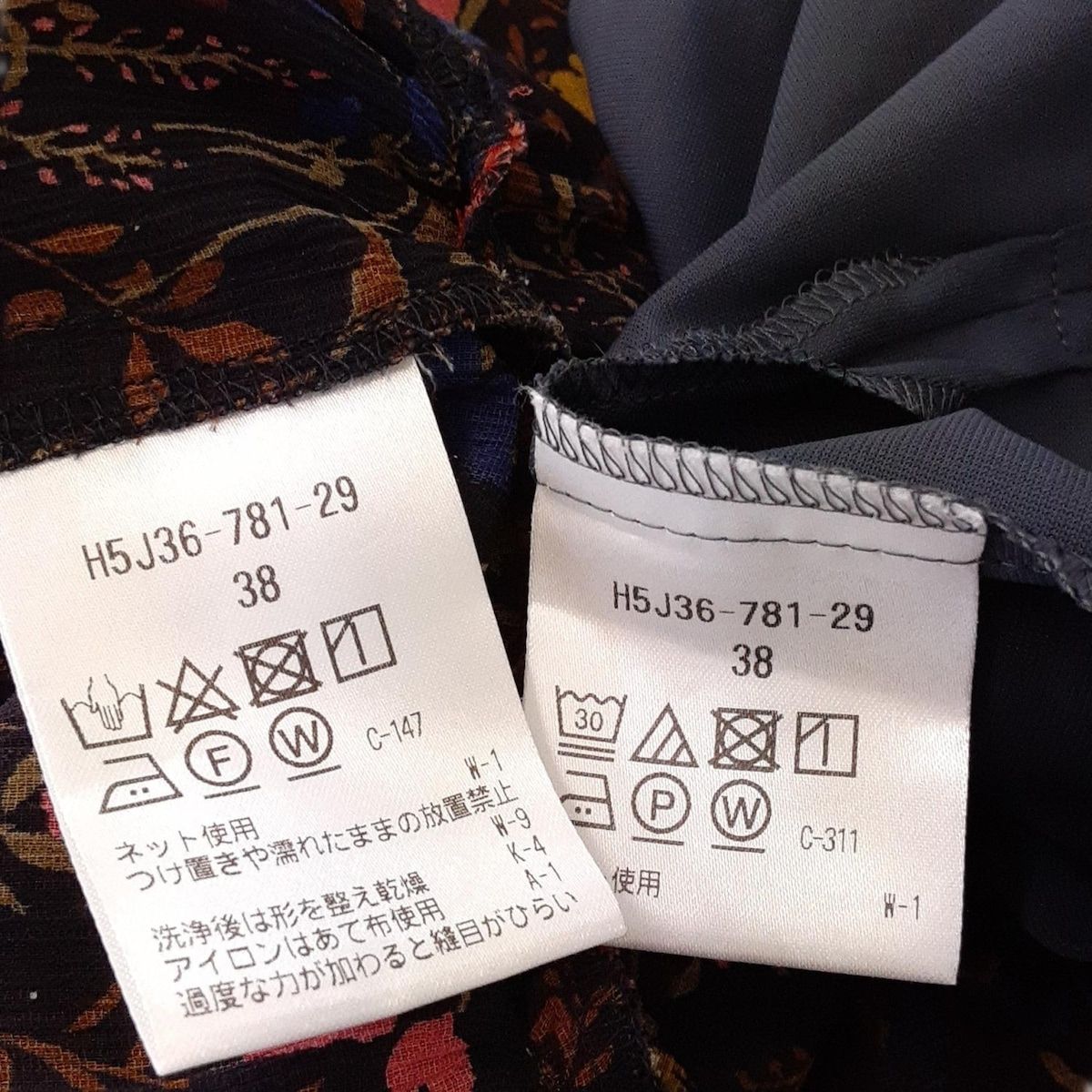 マッキントッシュフィロソフィー ワンピース サイズ38 L レディース 黒 オレンジ マルチ 長袖 ロング 花柄 シースルー その他 ワンピース レディース