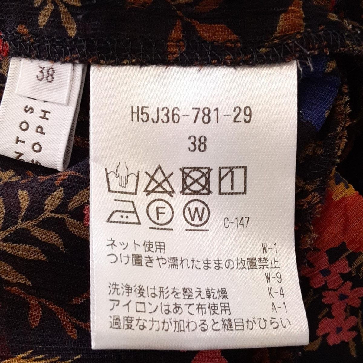 ワンピース サイズ38