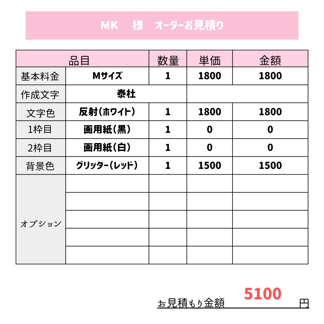 めーさん 様 購入専用ページ MK 様 専用ページ - メルカリ