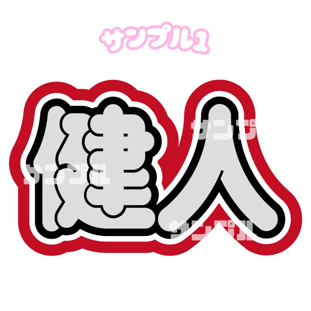 MK 様 専用ページ - メルカリ