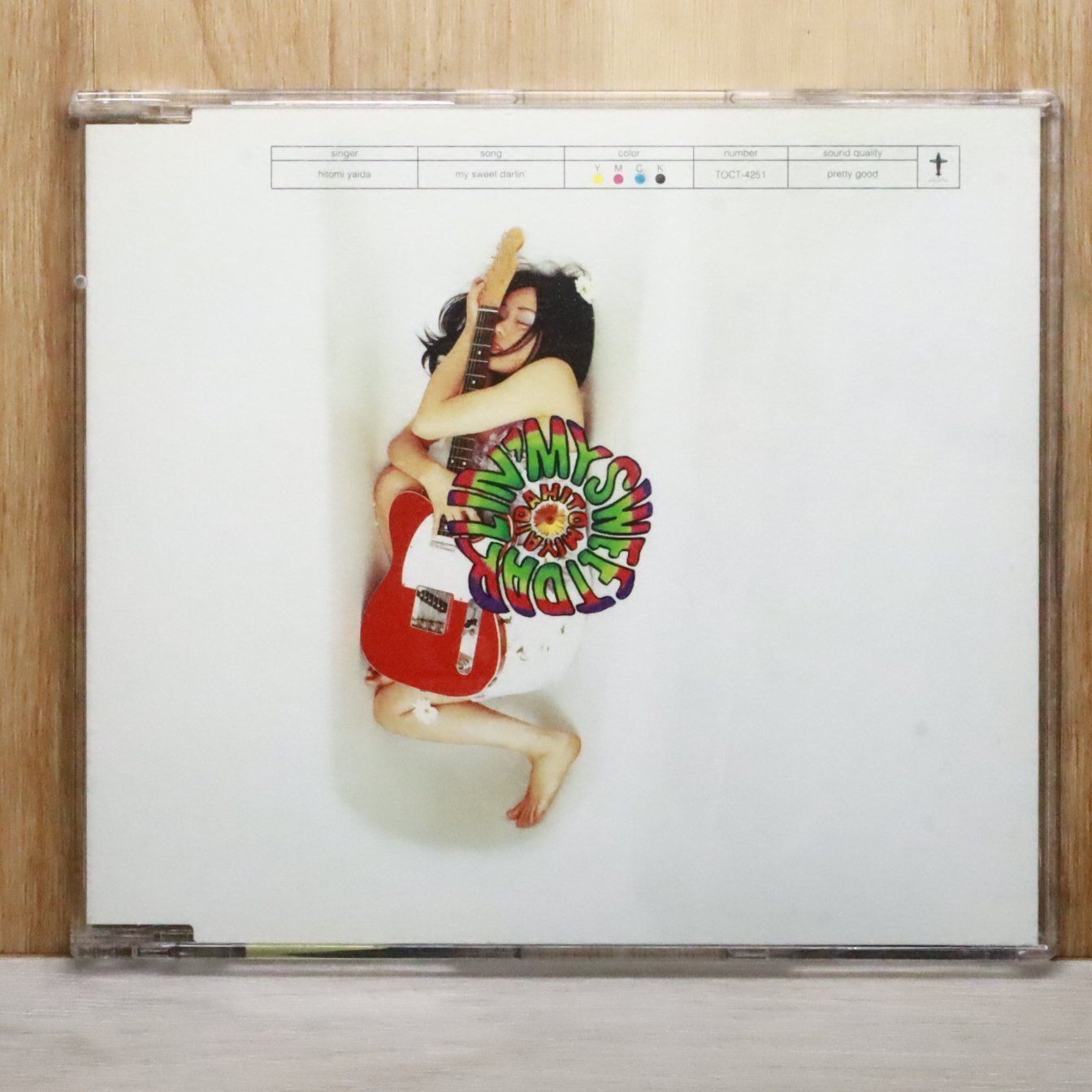 矢井田瞳　my sweet darlin' プロモーション盤シングル特殊CD 矢井田瞳 my sweet darlin' プロモーション盤シングル特殊CD 矢井田瞳