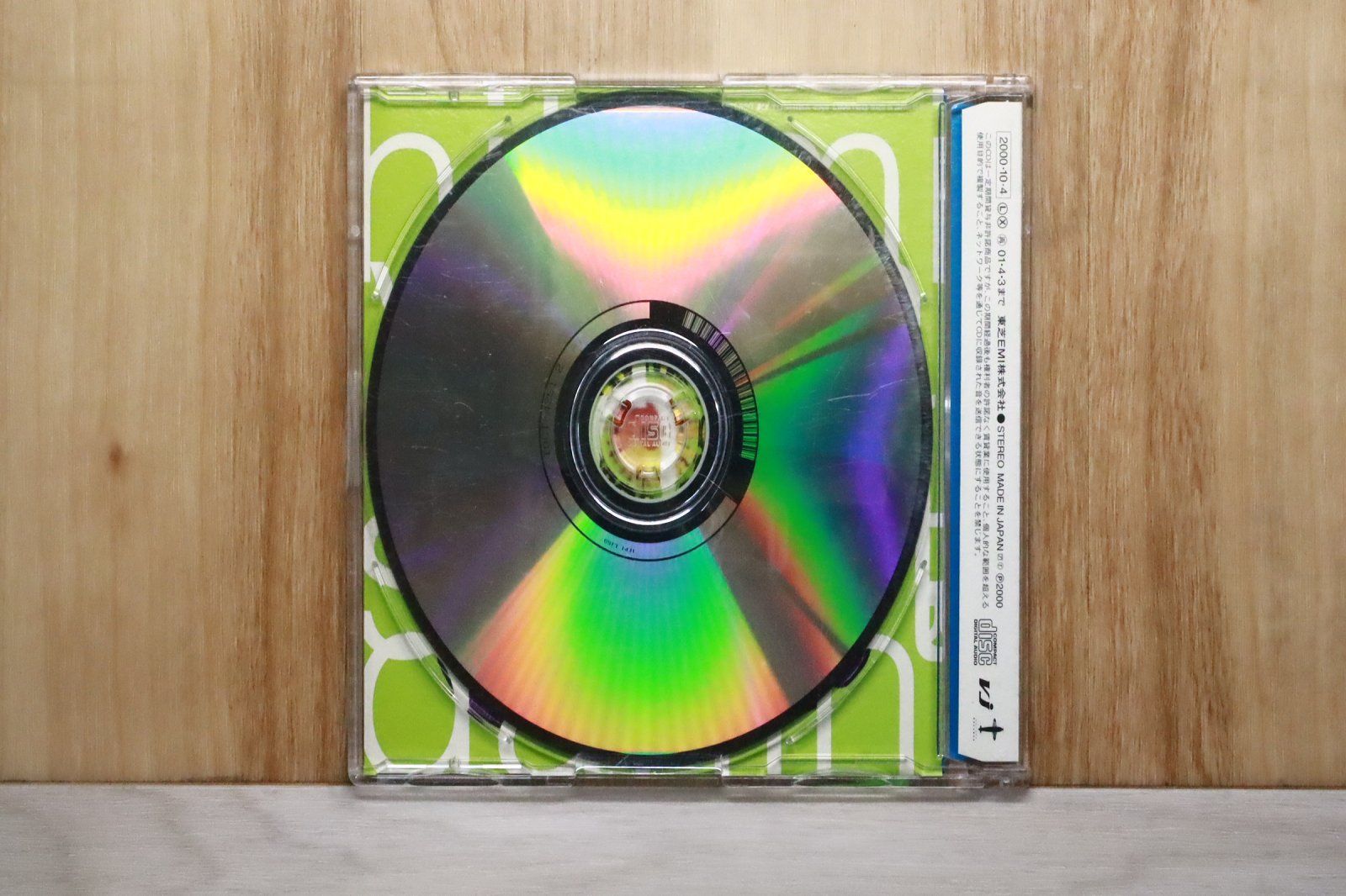 矢井田瞳　my sweet darlin' プロモーション盤シングル特殊CD 矢井田瞳 my sweet darlin' プロモーション盤シングル特殊CD 矢井田瞳