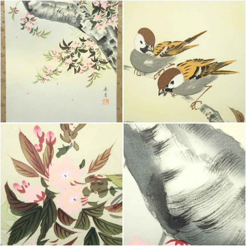 小川香月筆 桜花爛漫 肉筆絹本掛軸（紙箱） 掛け軸 床の間 書 おしゃれ