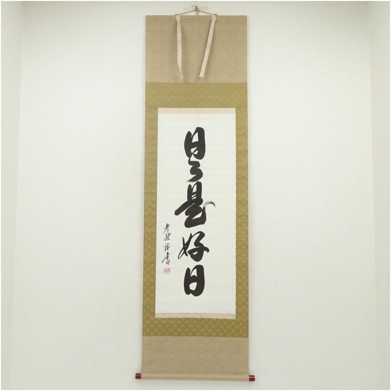 Cecilie Bahnsen allegla スカート サイズ8 Drawer