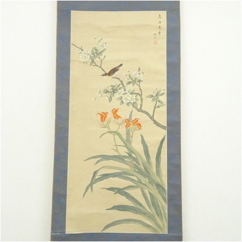 松文筆 鳥語花香 花鳥図 肉筆絹本掛軸 掛け軸 床の間 書 おしゃれ 絵画