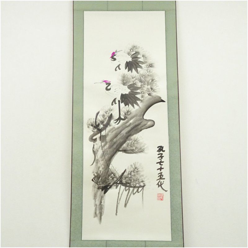 中国 孔子七十五代 孔祥榕筆 花鳥図 肉筆紙本掛軸 掛け軸 床の間 書