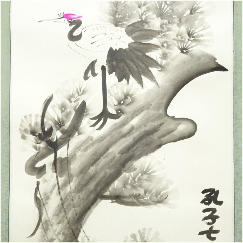 中国 孔子七十五代 孔祥榕筆 花鳥図 肉筆紙本掛軸 掛け軸 床の間 書