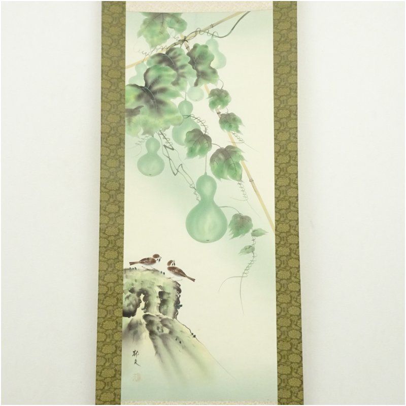 片山邦夫筆 六瓢図 肉筆絹本掛軸（共箱） 掛け軸 床の間 書 おしゃれ