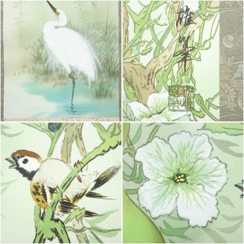 雄峯筆 六瓢鷺図 肉筆絹本掛軸 掛け軸 床の間 書 おしゃれ 絵画 表具