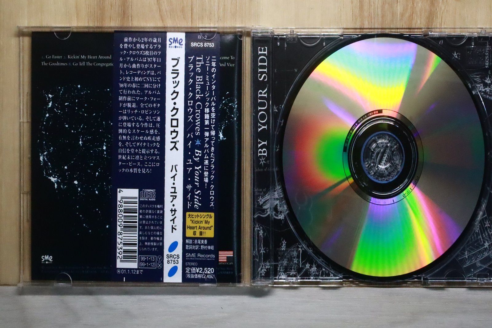 国内盤CD☆ザ・ブラック・クロウズ/The Black Crowes□ バイ・ユア