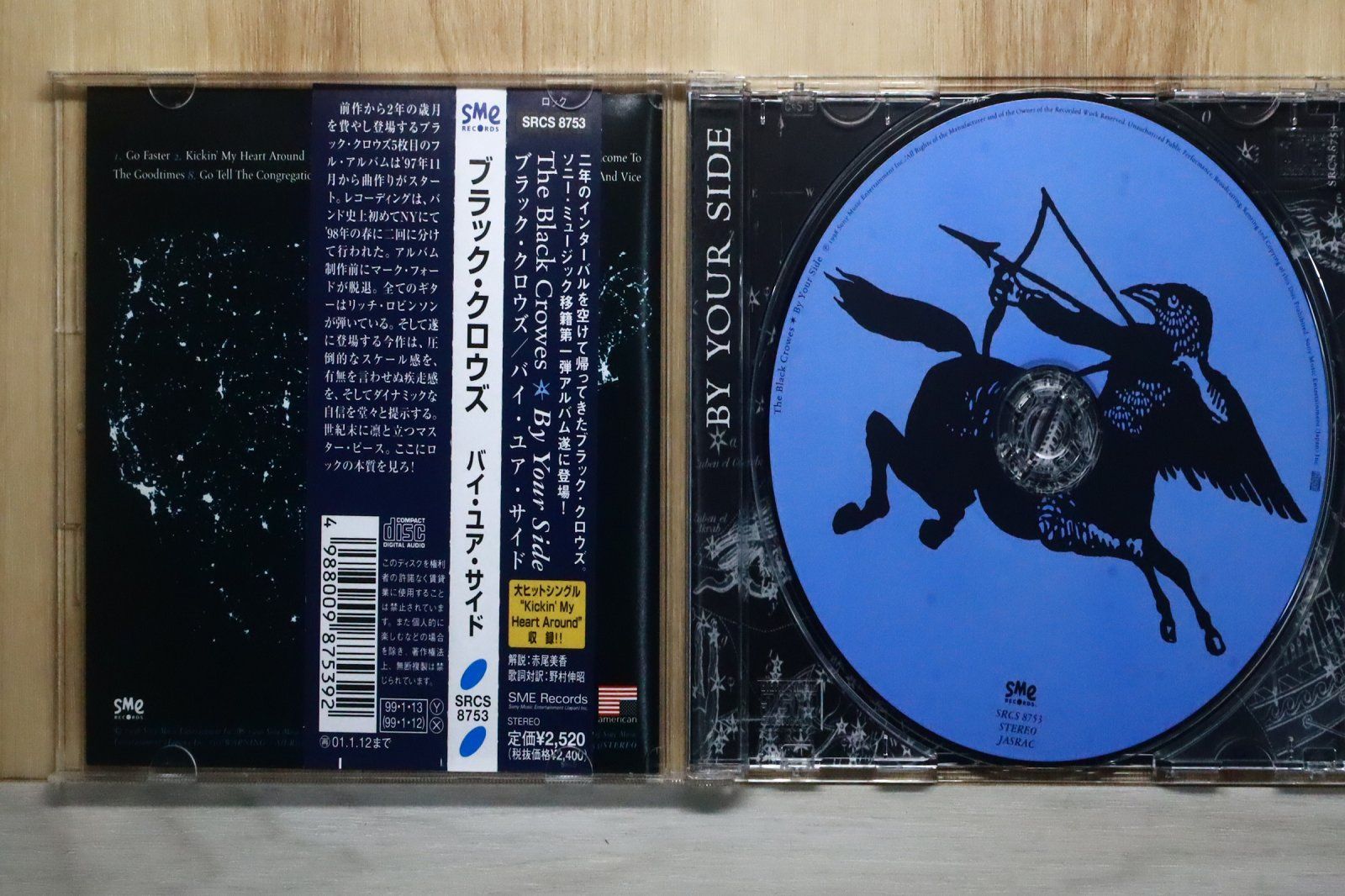 国内盤CD☆ザ・ブラック・クロウズ/The Black Crowes□ バイ・ユア