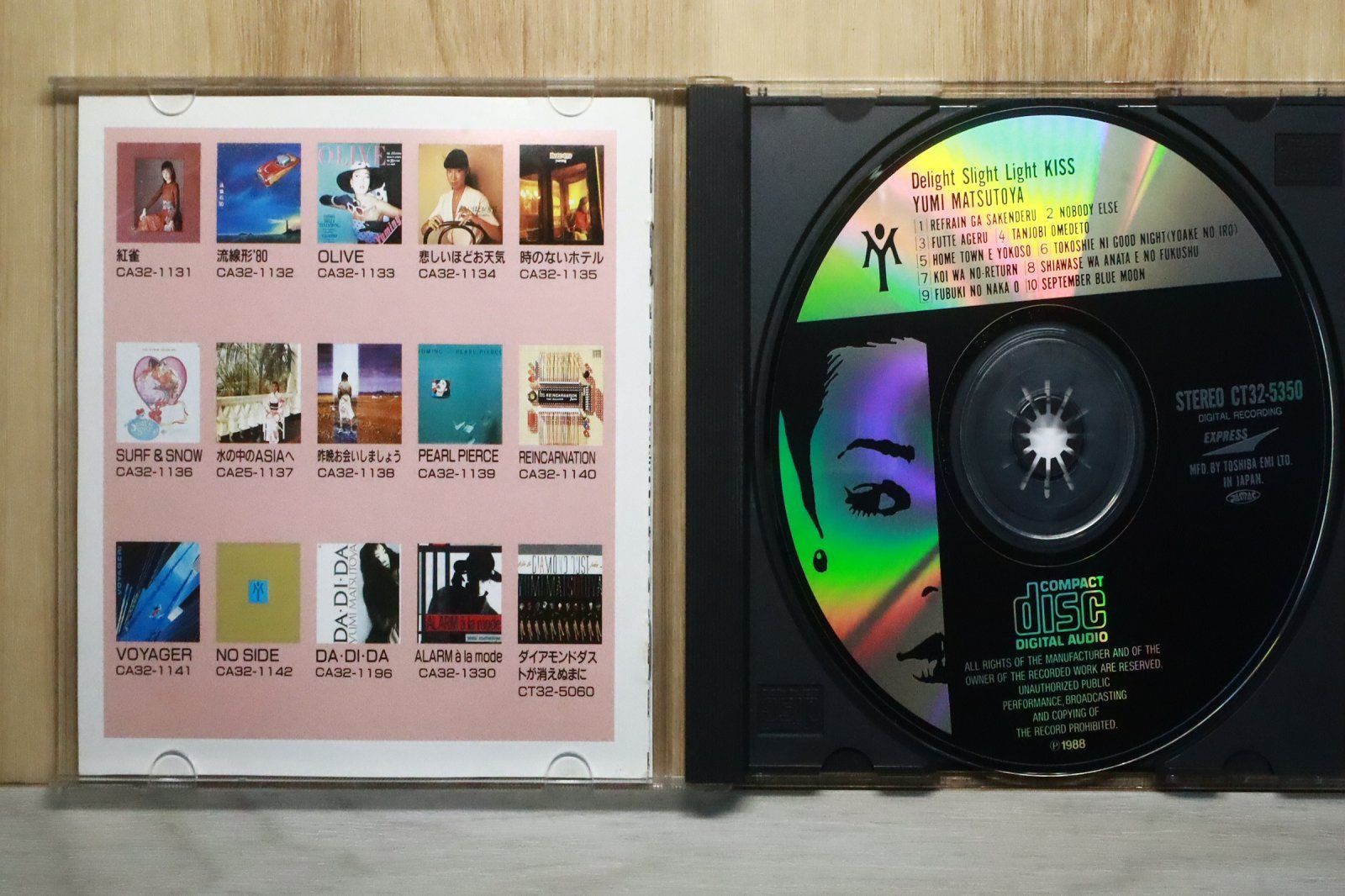 国内盤CD☆松任谷由実/Yumi Matsutoya□ Delight Slight Light KISS