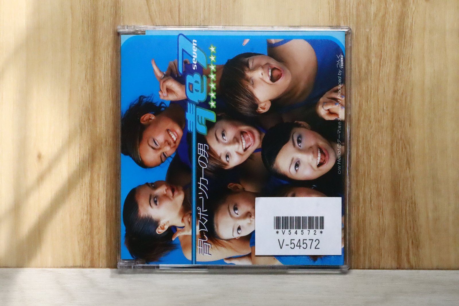 国内盤CD☆青色7/Aoiro 7□ 青いスポーツカーの男 【EPDE1072