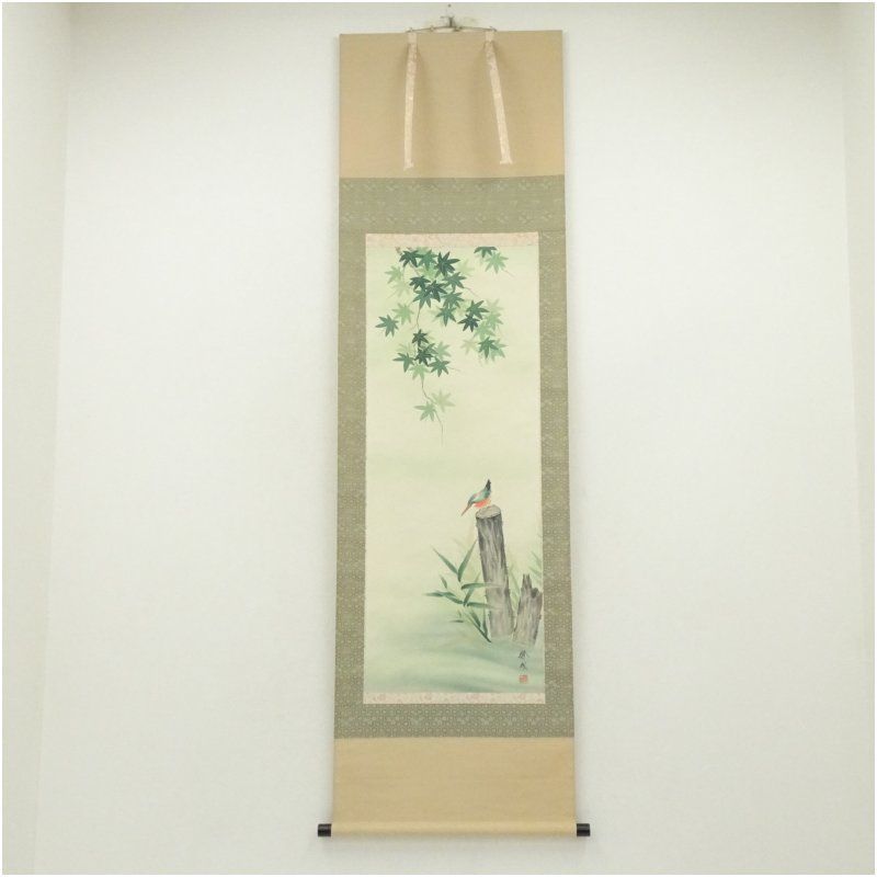 森田勝成筆 青楓に翡翠 肉筆絹本掛軸（共箱） 掛け軸 床の間 書