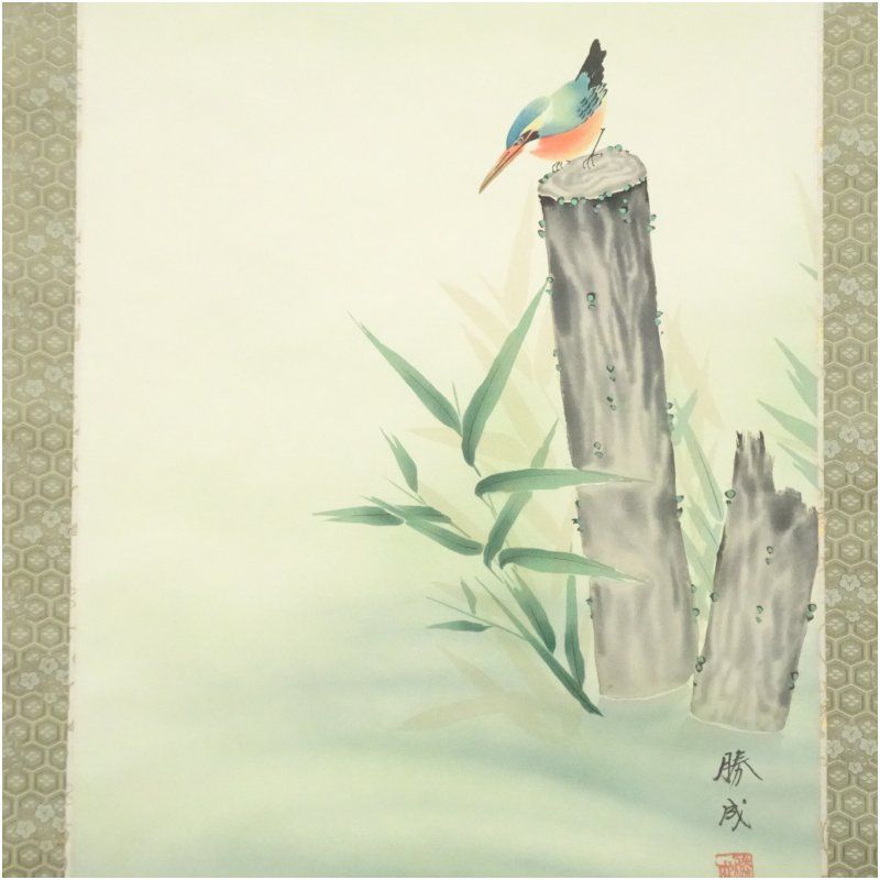 森田勝成筆 青楓に翡翠 肉筆絹本掛軸（共箱） 掛け軸 床の間 書