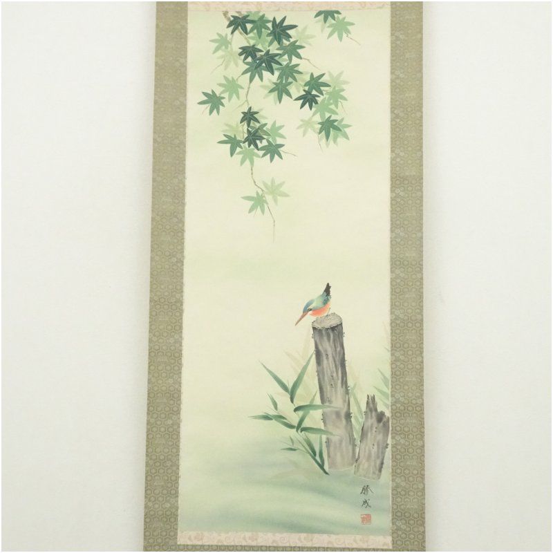 森田勝成筆 青楓に翡翠 肉筆絹本掛軸（共箱） 掛け軸 床の間 書