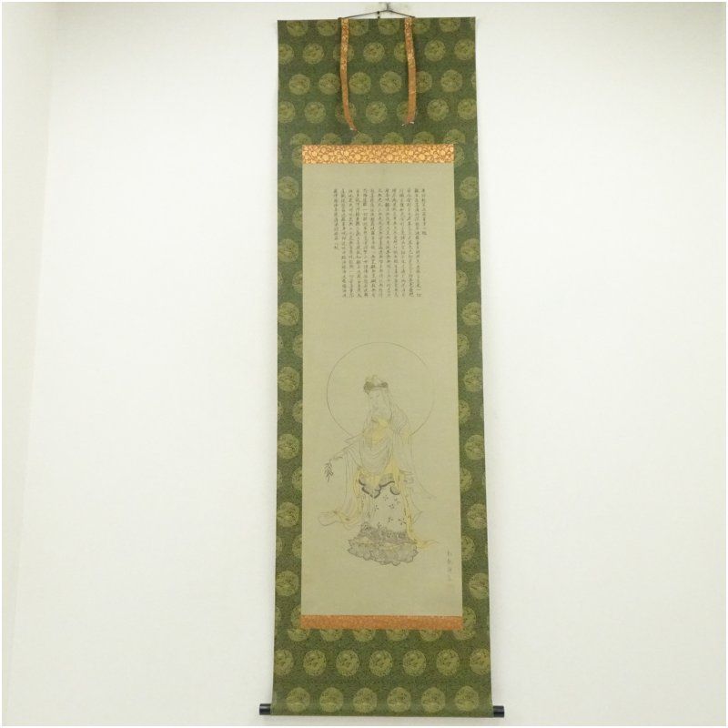 日本画家　野元琴畝『端午清節』双福　掛け軸　絹本　共箱　直筆保証 松波松観筆 聖観音 肉筆絹本掛軸（共箱） 掛け軸 床の間 書 おしゃれ