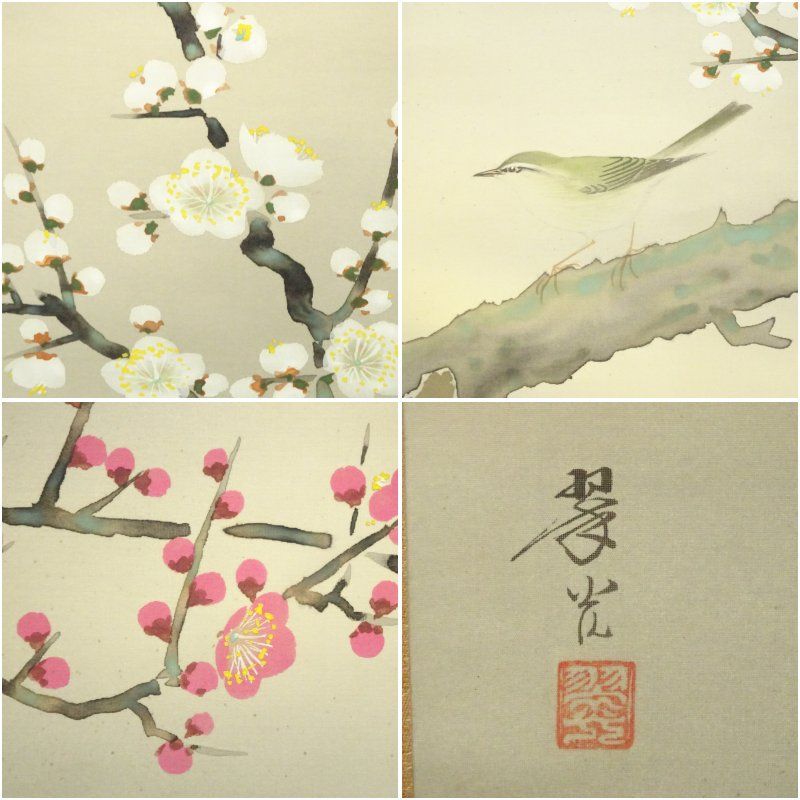 翠光筆 梅花小禽図 肉筆絹本掛軸（共箱） 掛け軸 床の間 書 おしゃれ