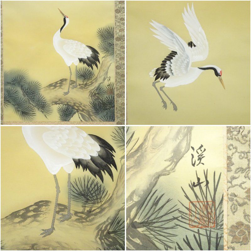 渓山筆 松上双鶴 肉筆絹本掛軸（共箱） 掛け軸 床の間 書 おしゃれ