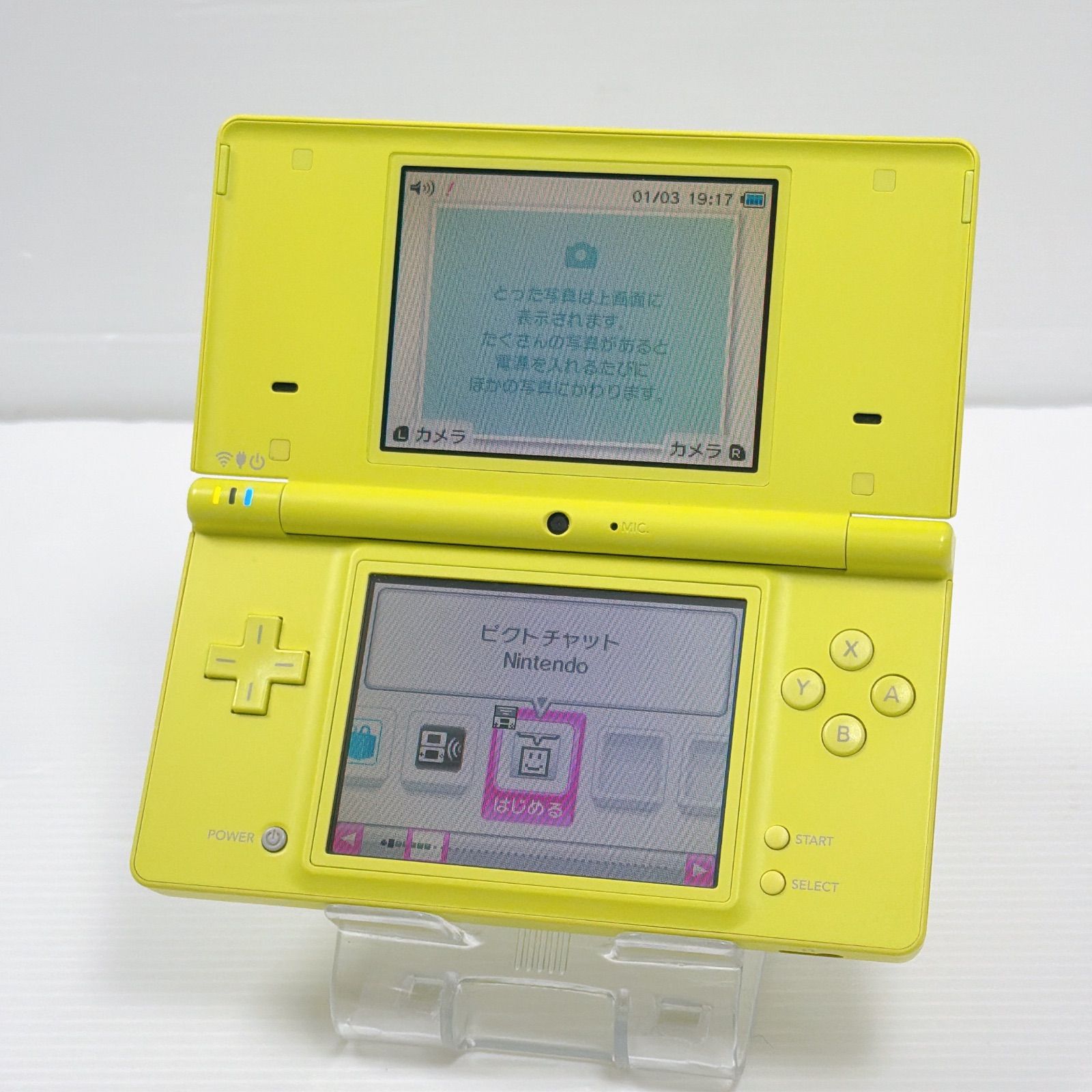 極美品 ニンテンドー DSi ライムグリーン 遊べるセット 動作確認済み