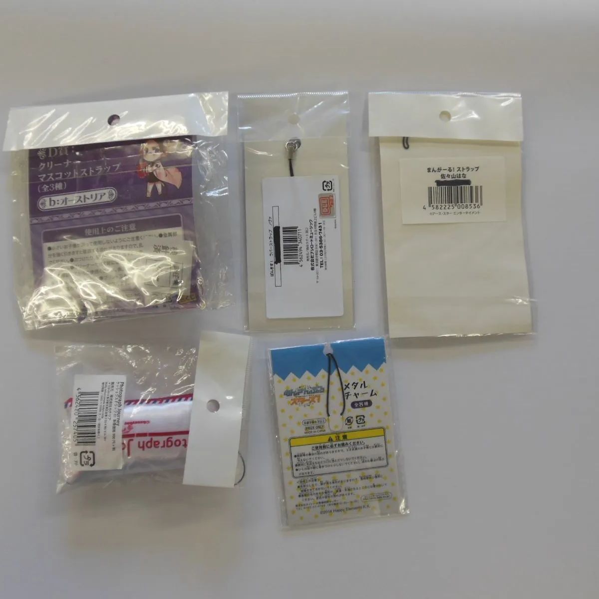 アニメグッズ10点セット詰め合わせ〈5500926〉 - メルカリ