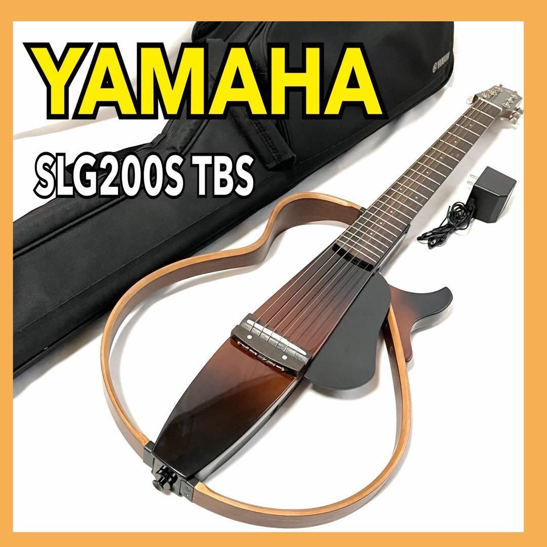 YAMAHA サイレントギター 6弦 SLG200S TBS SRT タバコブラウンサン