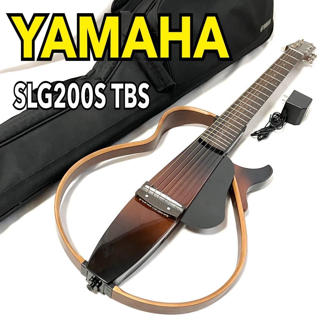 YAMAHA サイレントギター 6弦 SLG200S TBS SRT タバコブラウンサン
