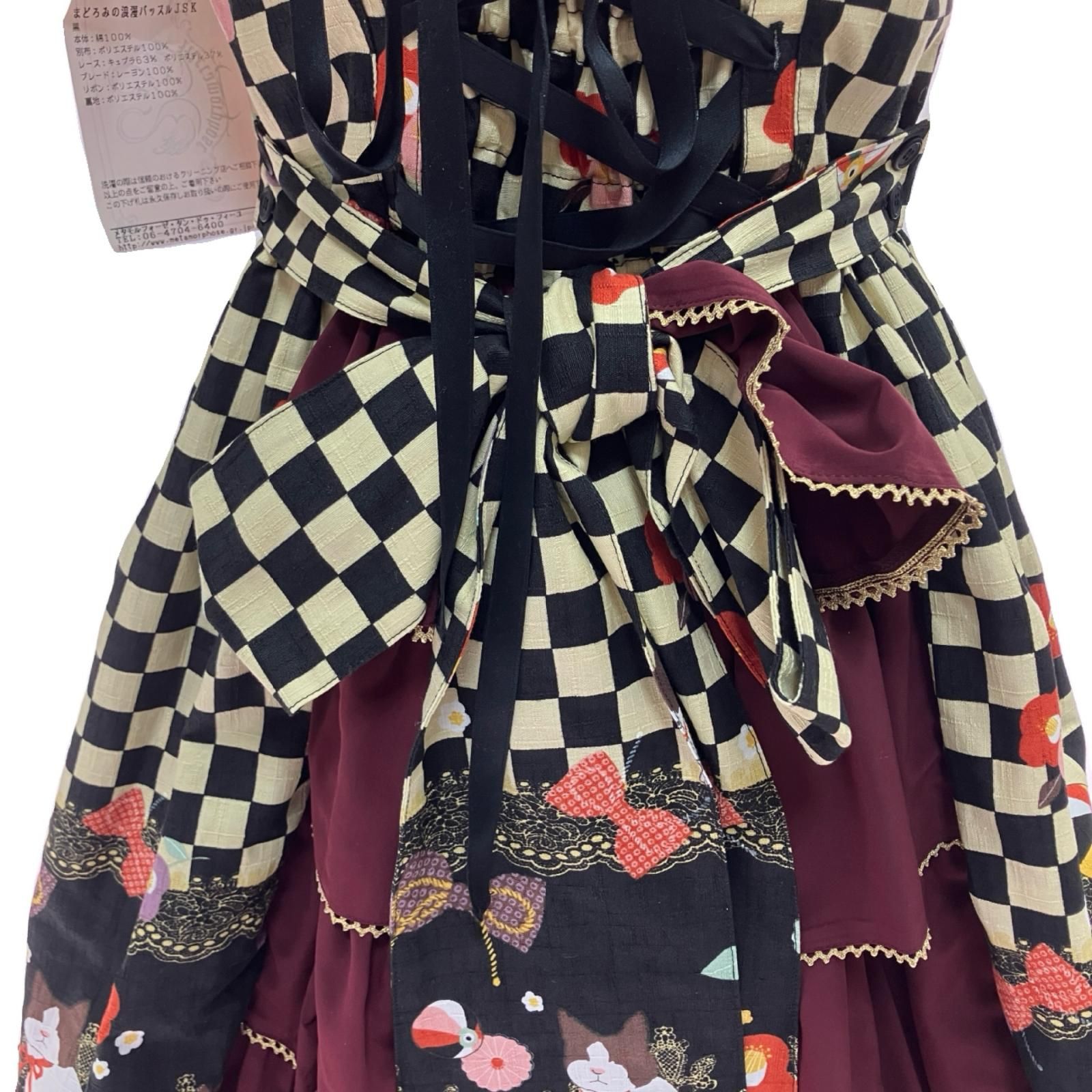 Metamorphose メタモルフォーゼ まどろみの浪漫バッスルJSK ブラック ワインレッド