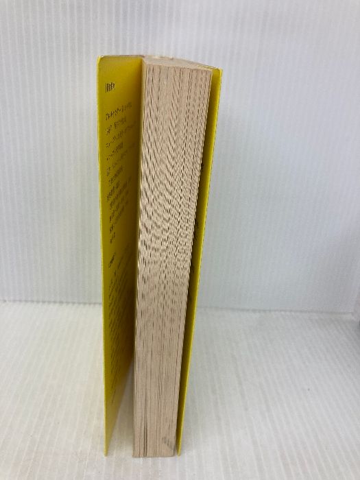 栄養と犯罪行動 ブレーン出版 アレキサンダー G. シャウス